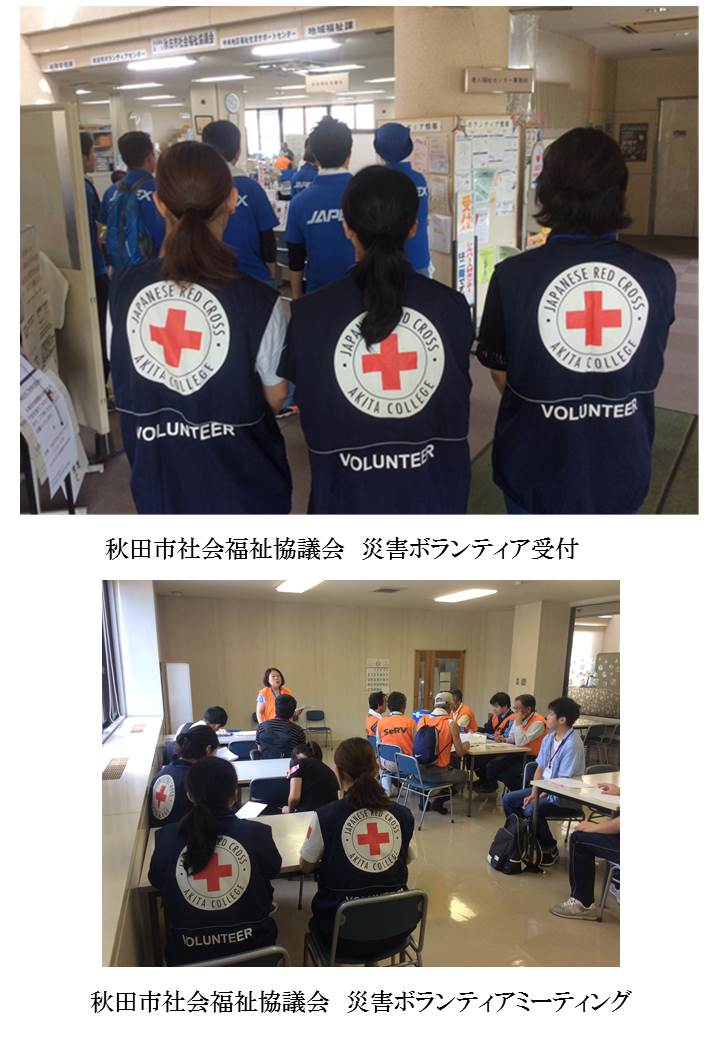 秋田市の大雨被害に対する災害ボランティア活動03