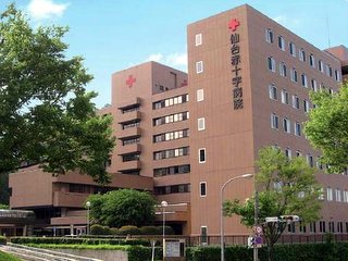 仙台赤十字病院